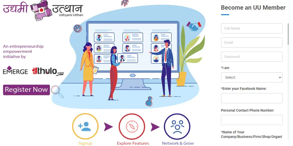 Udhyami Utthan (UU): A Social Network for Entrepreneurs