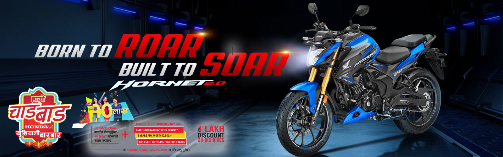 Honda Bike: Hornet